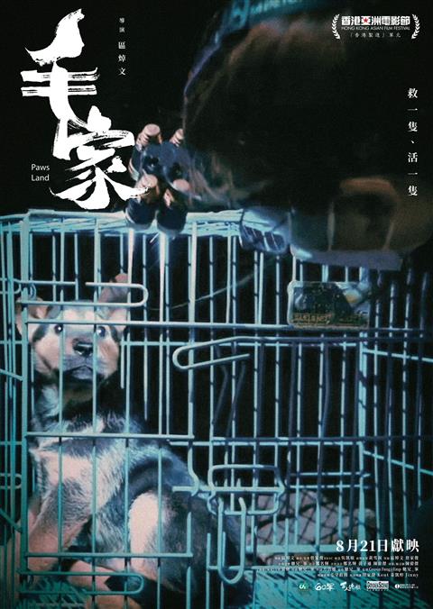 惨殺のサイケデリア('11香港) Amazon.co.jp: 惨殺のサイケデリア [Blu-ray] : ラウ・チンワン