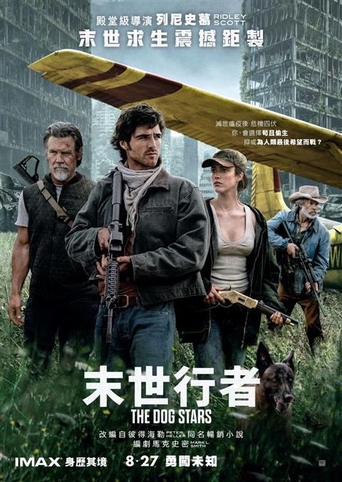 The Dog Stars