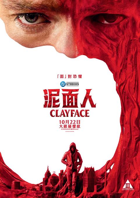 CLAYFACE