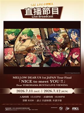 MELLOW DEAR US 1st JAPAN Tour Final NICE to meet YOU !! Dear YOKOHAMA BUNTAI LIVE VIEWING
